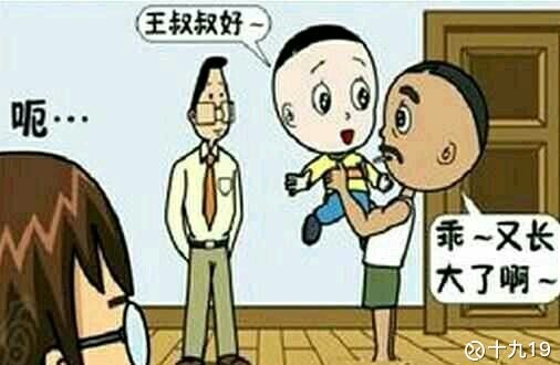 老王来喽 15bbee4f777ad53fd187ea24.jpeg!custom660.jpg