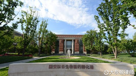 大灰狼律师: 华夏幸福固安产业新城调研 【本文