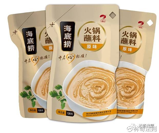 海底捞独家底料供应商颐海国际的困境和机遇 上一篇文章描述了小火锅