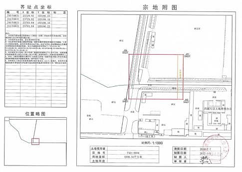 558億元傳音和天瓏拿下留仙洞10000多平方米土地