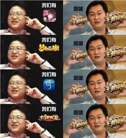 蒋程: 为什么好的企业不在内地上市? 假如当初