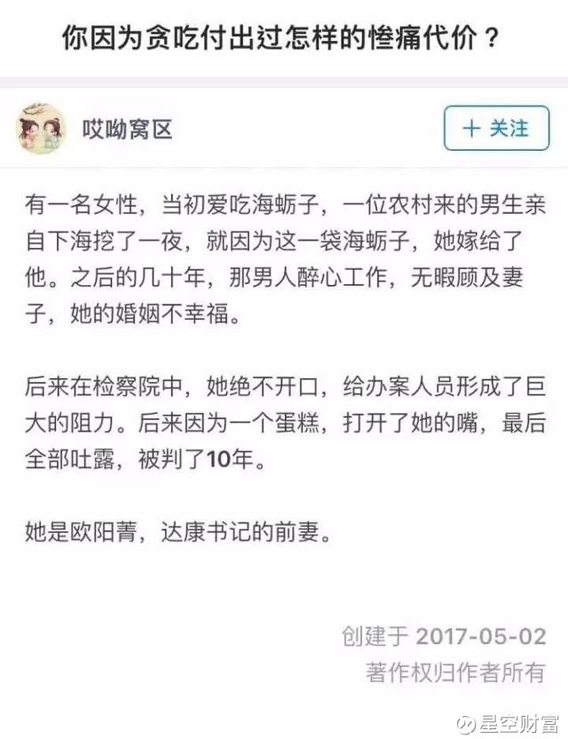 河南饶氏人口_河南人口分布图(2)