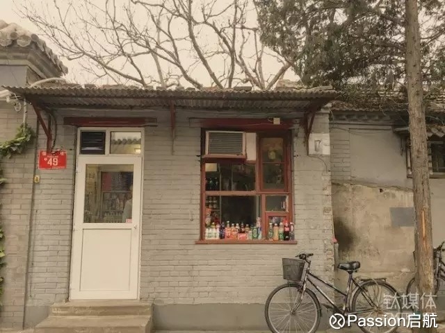 Passion启航: 二十几年了,夫妻店为何依旧雄