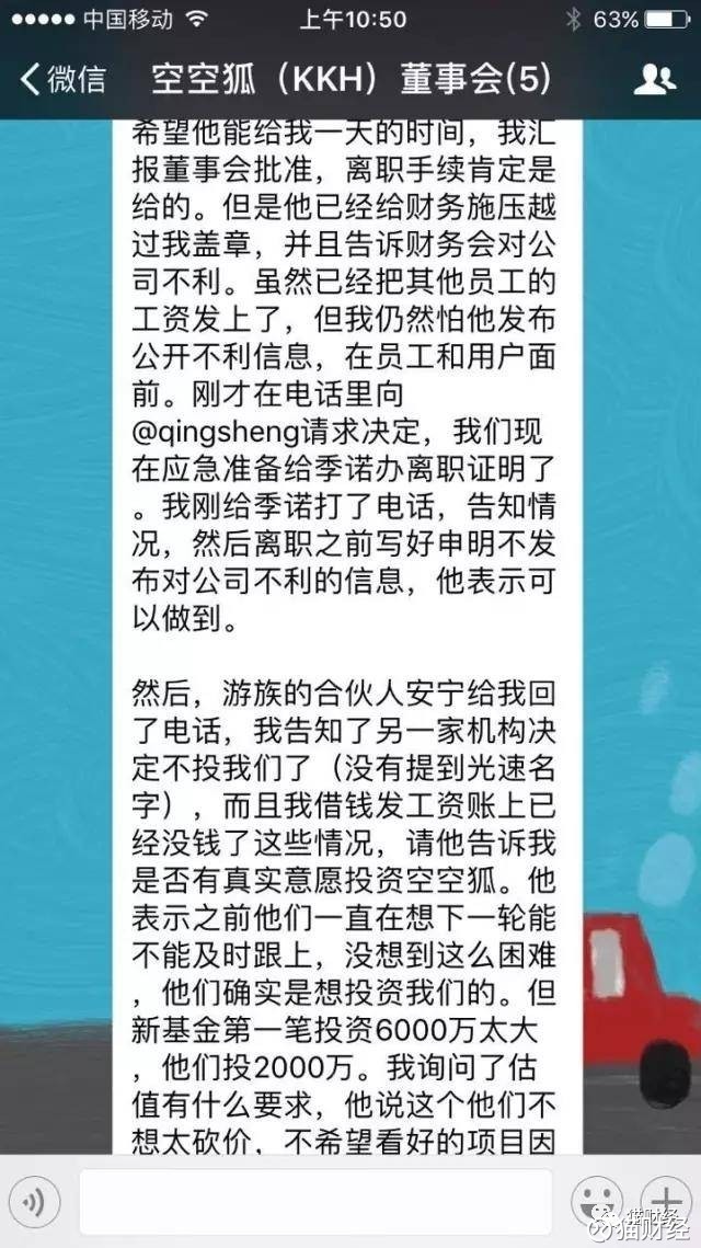 人口学刊万维_人口普查(3)