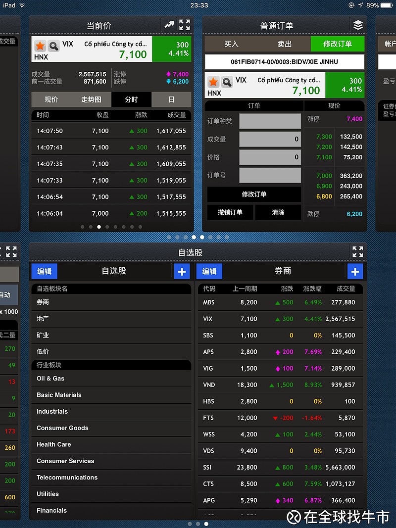 中国证券业协会成绩查询不了_证券业协会怎么查询以前成绩_证券业协会 成绩查询