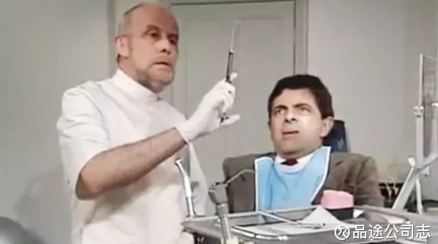 牙医诊所_北京牙医收入(3)