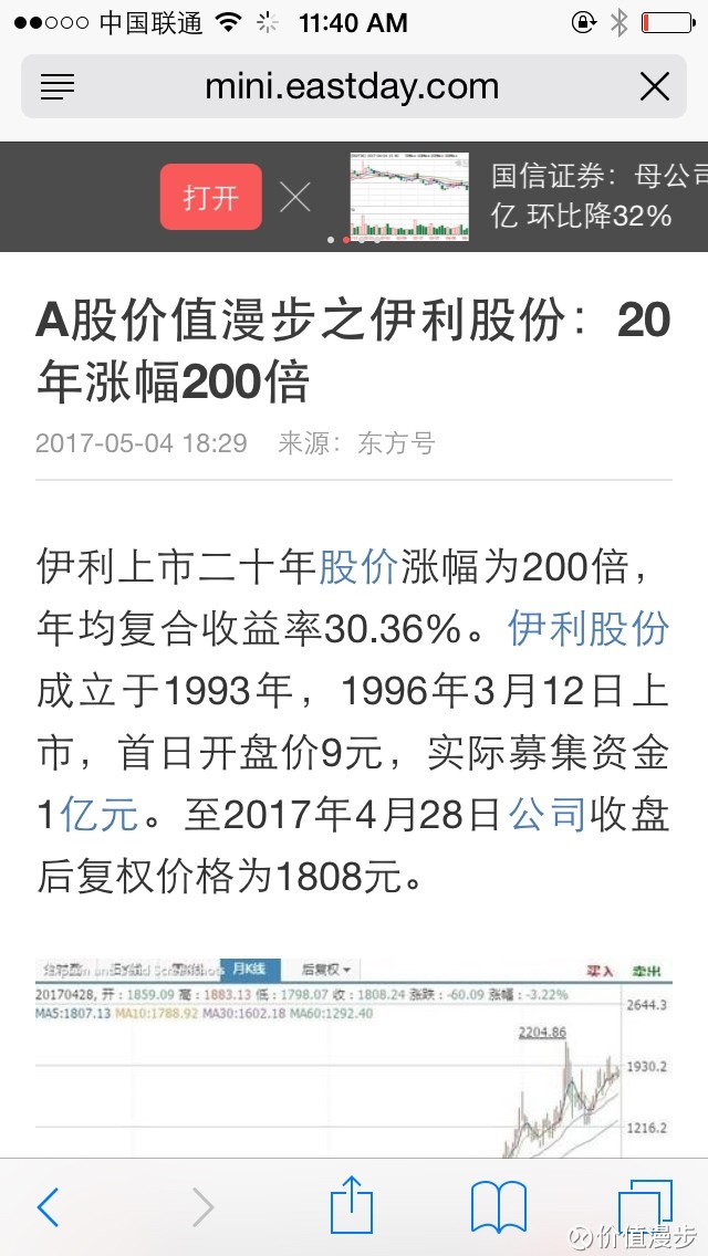 a股再现天价离婚_a股总市值与gdp比例(2)