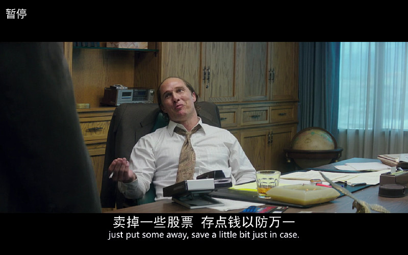 最近有部电影Gold金矿 几句台词给我留下深刻印象 $英力特(SZ000635)$ - 雪球