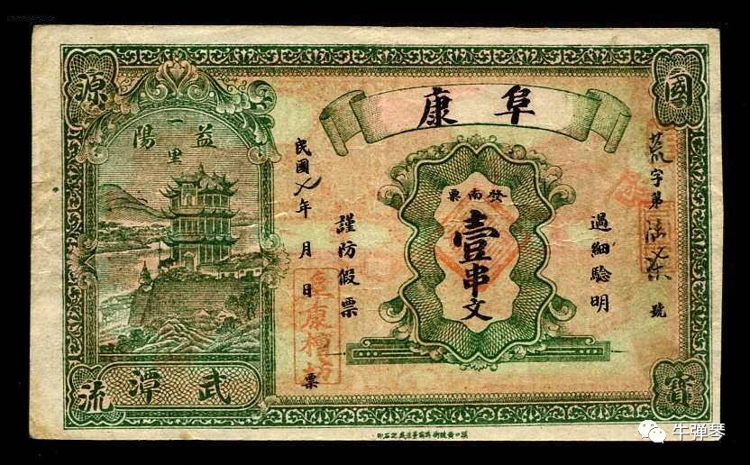 清朝首富,最大民营企业家之死:千万资产,终究抵不过权力