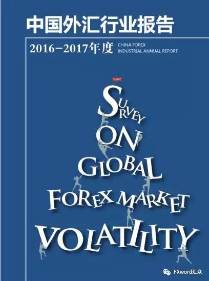 FXword汇众财富论坛圆满落幕,现场大咖精英汇聚 FXword汇众