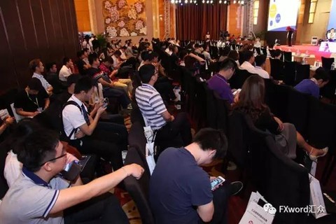 FXword汇众财富论坛圆满落幕,现场大咖精英汇聚 FXword汇众