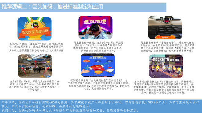 15c2eaf639de92a3fb0ac36f.png!custom660.jpg