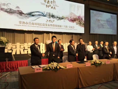 螺旋波动上升:$黄河旋风(sh600172)$ 明匠智能签约常熟