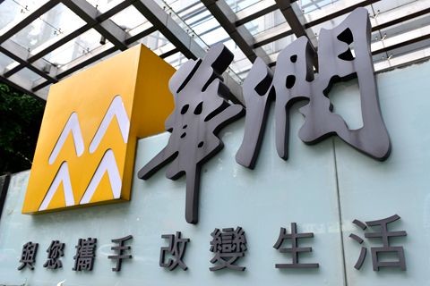 医药史立臣: 医药商业三巨头经营策略解读 各主