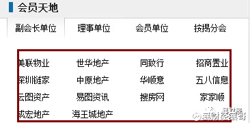 2019年g 务业经济前景_汇丰 中国2019年GDP增长将超过普遍预期