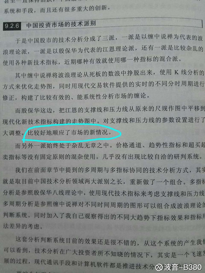 策略为先》笔记知乎大V刘鹏程写的，之前在知乎上关注了好久，书中的内容基本都是知乎上的内容，所以今天算是第二遍看了。第一次看的时候，觉得...