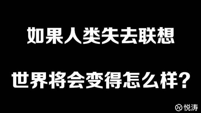 收入证明_联想2017收入