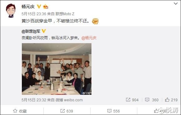 收入证明_联想2017收入(2)