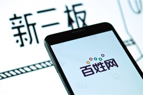 小智收入超范冰冰_小企业出售股票收入
