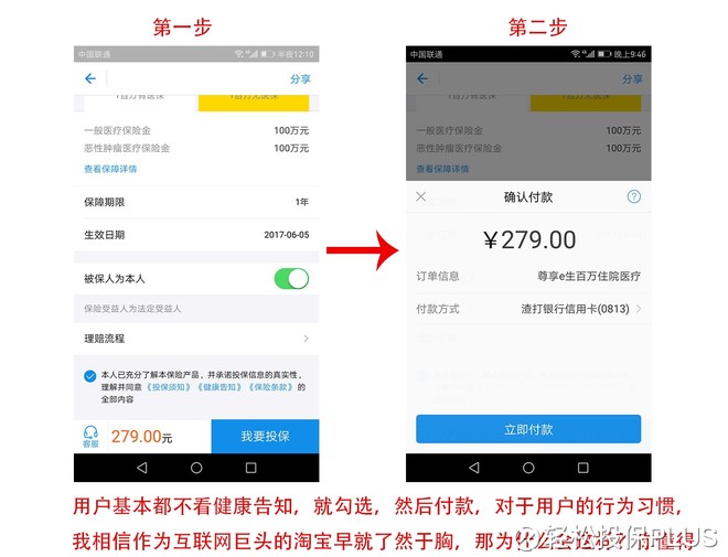 在哪个平台可以买到真正的好产品 15c7178c237188353feefbce.jpg!custom660.jpg