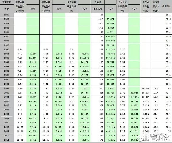 2017年巴基斯坦经济总量_1974年巴基斯坦史(3)