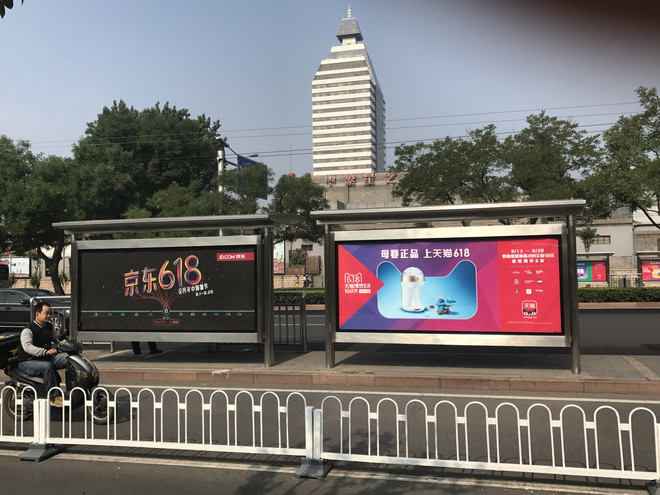 zhengaaron: $苏宁云商(sz002024)$ 今早北京宣武门公交站拍摄的广告