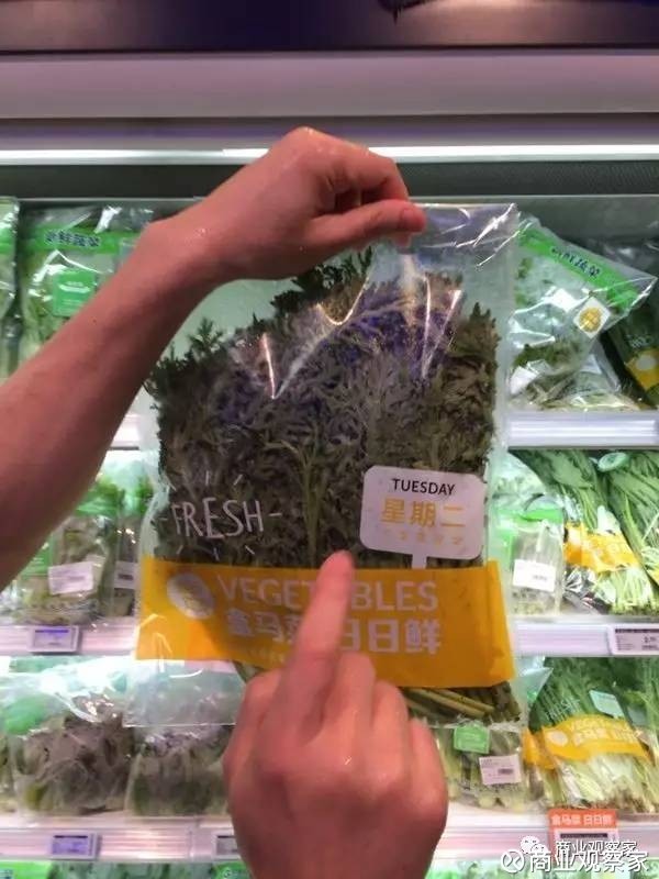 商业观察家: 盒马鲜生开启高频低价策略 上海