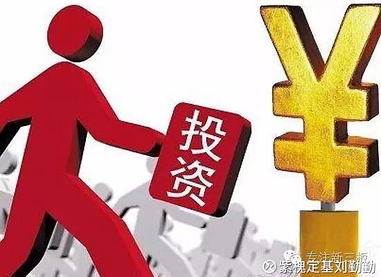 民間資本多,投資難