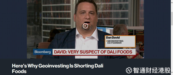 智通财经港股: 做空机构FG Alpha再次隔空放炮