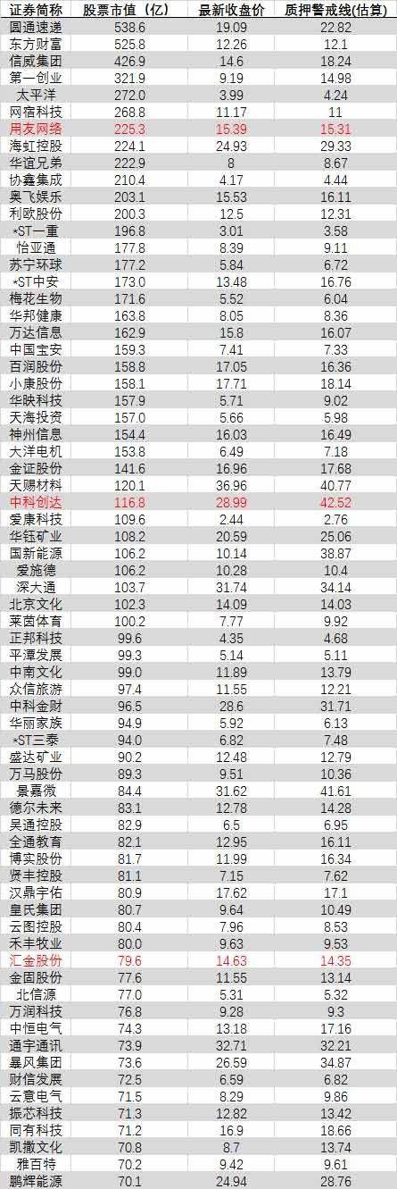 股市必读：奥特佳爱体育- 爱体育官方网站- 爱体育APP下载- 世界杯指定平台(002239)股东户数1214万户较上期增加058%