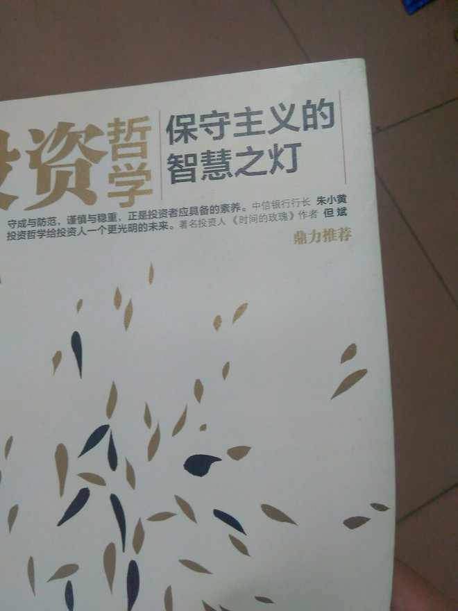 人口经济学读书笔记_经济学读书笔记