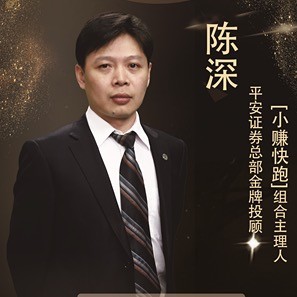 平安证券: 一篇文章读懂,你能从互联网投顾服务