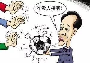 火火周: 股权质押完整名单出炉,顺丰列近两千家