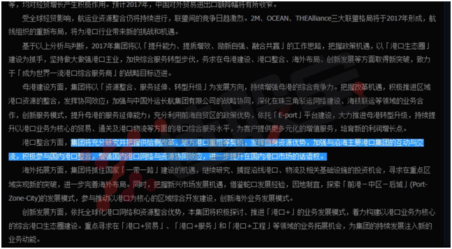 选股宝: 辽宁港口股全线涨停,下一个被招商局瞄