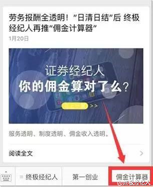 证券从业资格证_美国证券经纪人收入