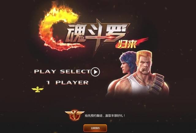 为打游戏偷敞篷车_打游戏月收入8000