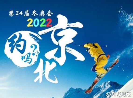 第一届冬奥会举办城市，第一届冬奥会举办的地点是哪儿?