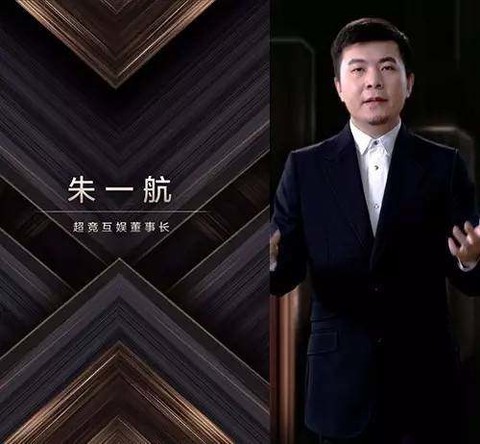 联想到朱一航作为国内地产界巨头之一的珠江系"少东家"这层身份的话