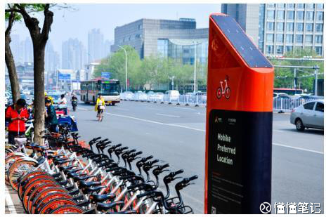 懂懂笔记: 摩拜大战ofo,终极战场在精细化运营