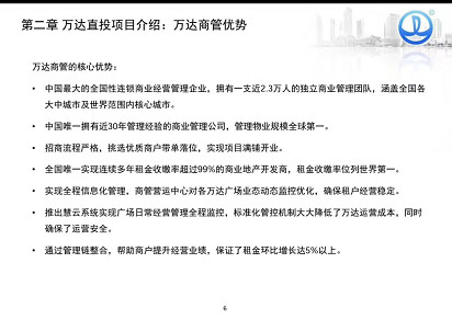 蓝鲸银行资讯: 万达电影盘中临停、多只债券跳