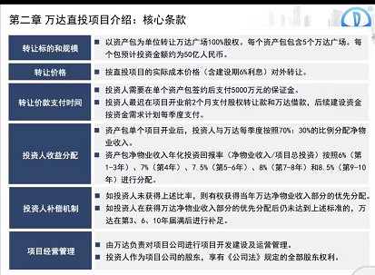 蓝鲸银行资讯: 万达电影盘中临停、多只债券跳