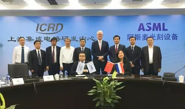 MeXchange: ASML与上海集成电路研发中心合