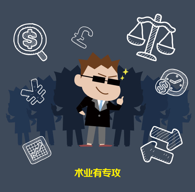 德林社: 炒股这事,真的跟智商相关吗? 编者按: 