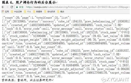 人均知乎_中国人均寿命变化图(2)
