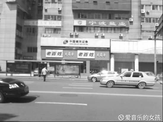 爱音乐的女孩: 我即市场,点评《大多头之股民