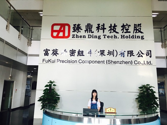 大中华小股民: 全球FPC软板第2大巨头启动A股