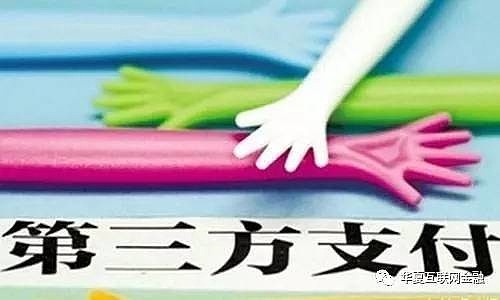 乐富支付有限公司官网_乐富支付_乐富支付有牌照吗