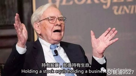 蚝油: 股票赚的什么钱?谈谈我对股票的理解 当