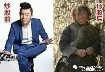 蚝油: 股票赚的什么钱?谈谈我对股票的理解 当