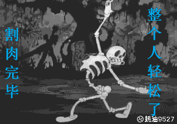 蚝油: 股票赚的什么钱?谈谈我对股票的理解 当